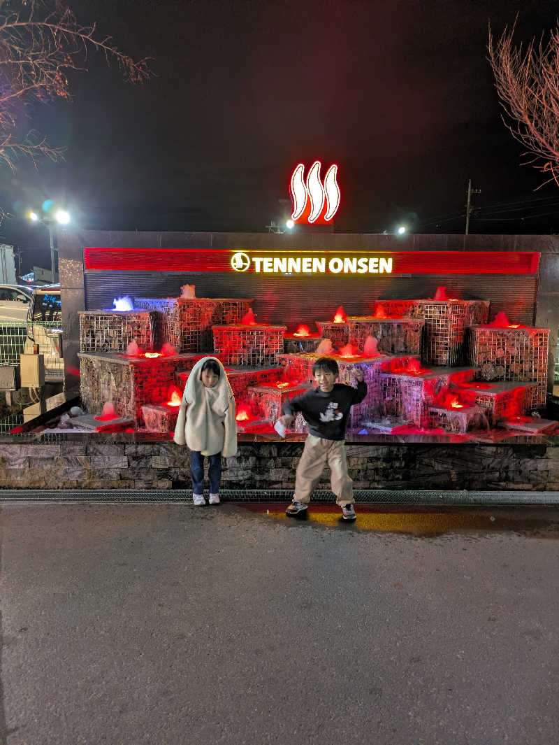 たくさんの温泉バルコニー キング&クイーンのサ活写真