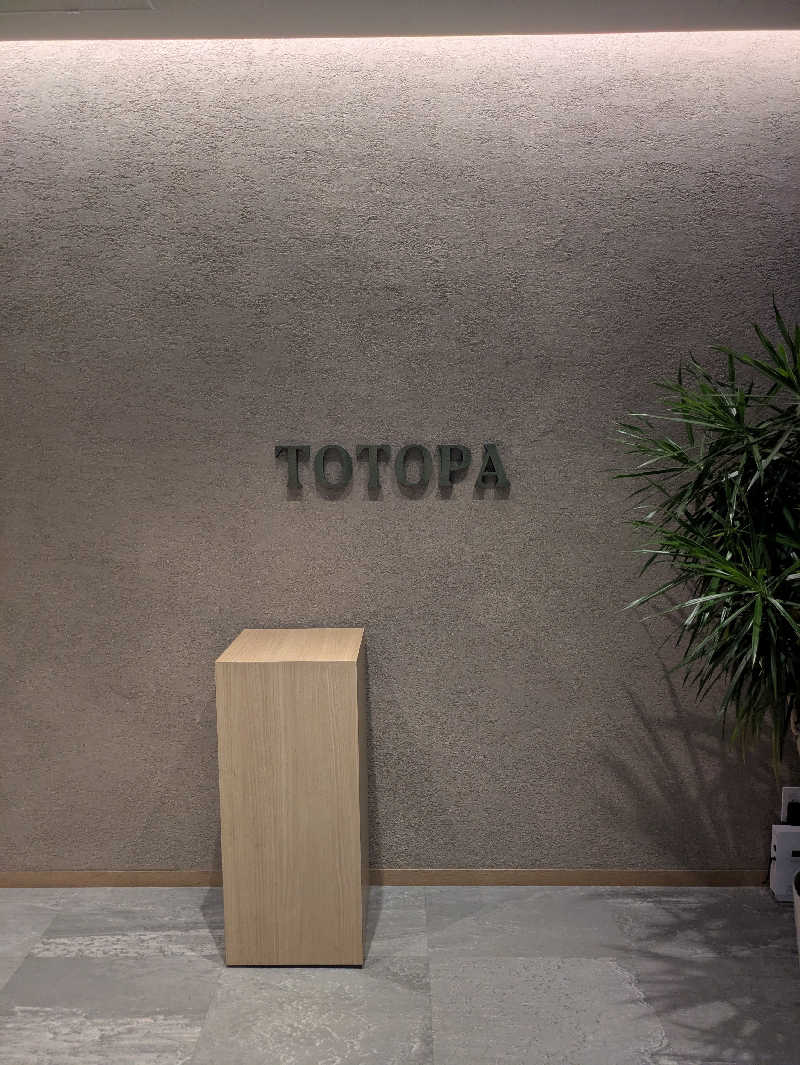 たくさんのTOTOPA 都立明治公園店のサ活写真