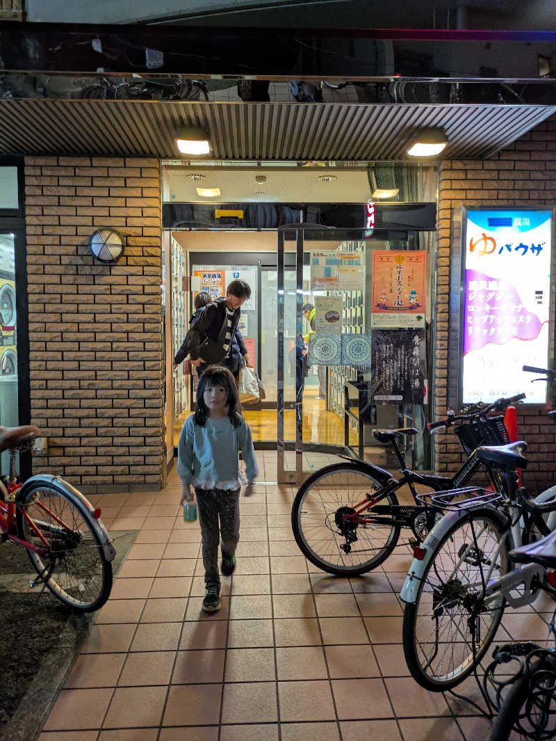 たくさんのゆパウザひばりのサ活写真