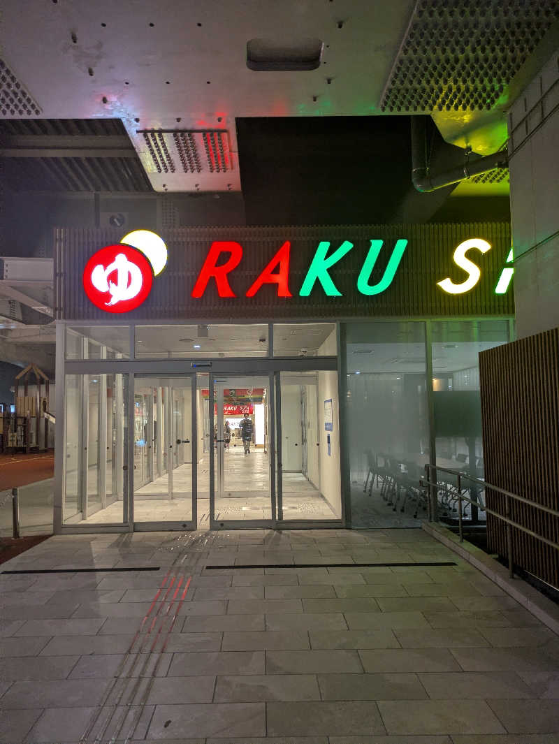 たくさんのRAKU SPA Station 武蔵小金井のサ活写真