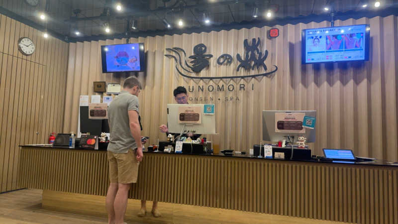 ととのう君さんの湯の森 Yunomori Onsen & Spa Singaporeのサ活写真