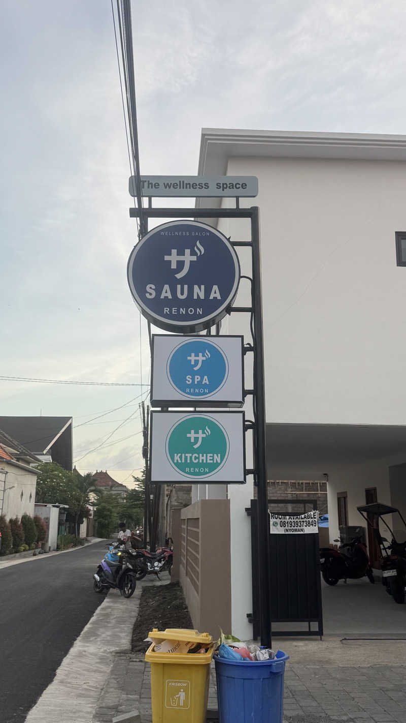 かいと🐢さんのZA SAUNA BALIのサ活写真