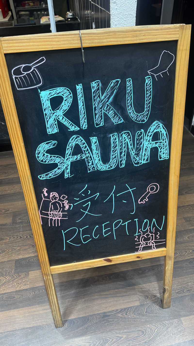 かいと🐢さんのRIKU Sauna & Ice Bath(セルフサウナ)のサ活写真