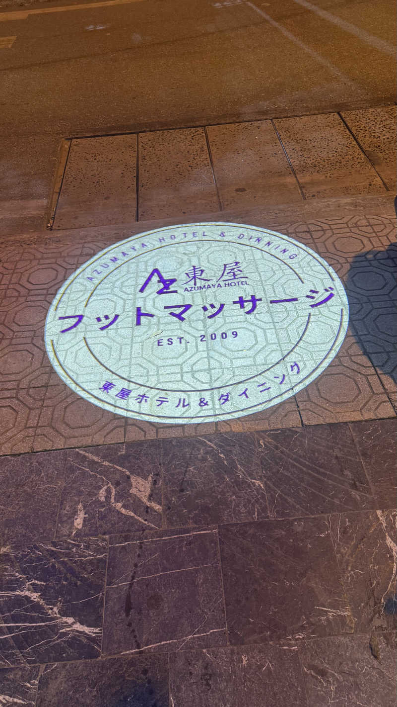 かいと🐢さんのAzumaya Linh Langのサ活写真