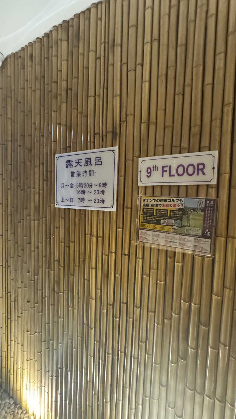 かいと🐢さんのAzumaya Linh Langのサ活写真