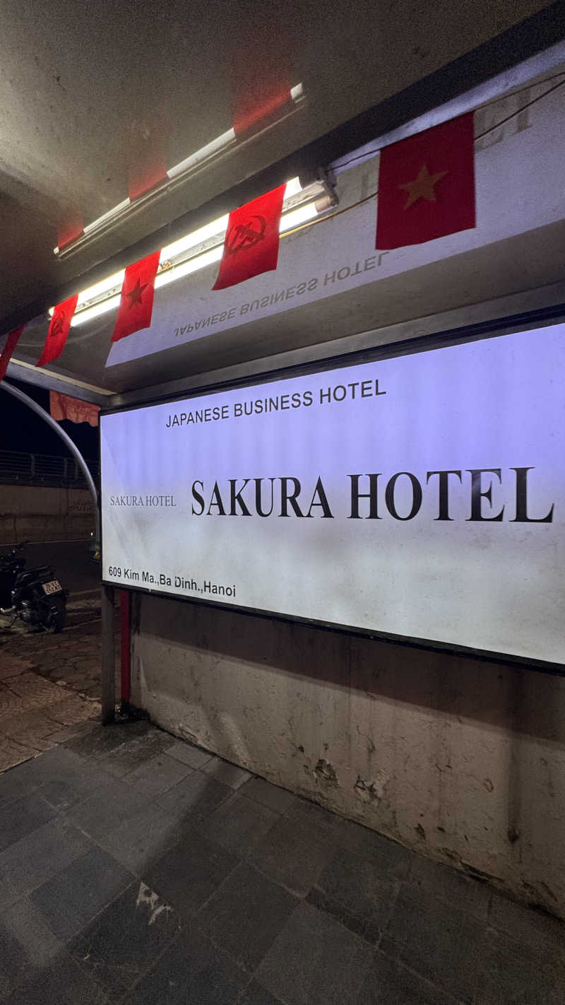 かいと🐢さんのサクラホテル3のサ活写真