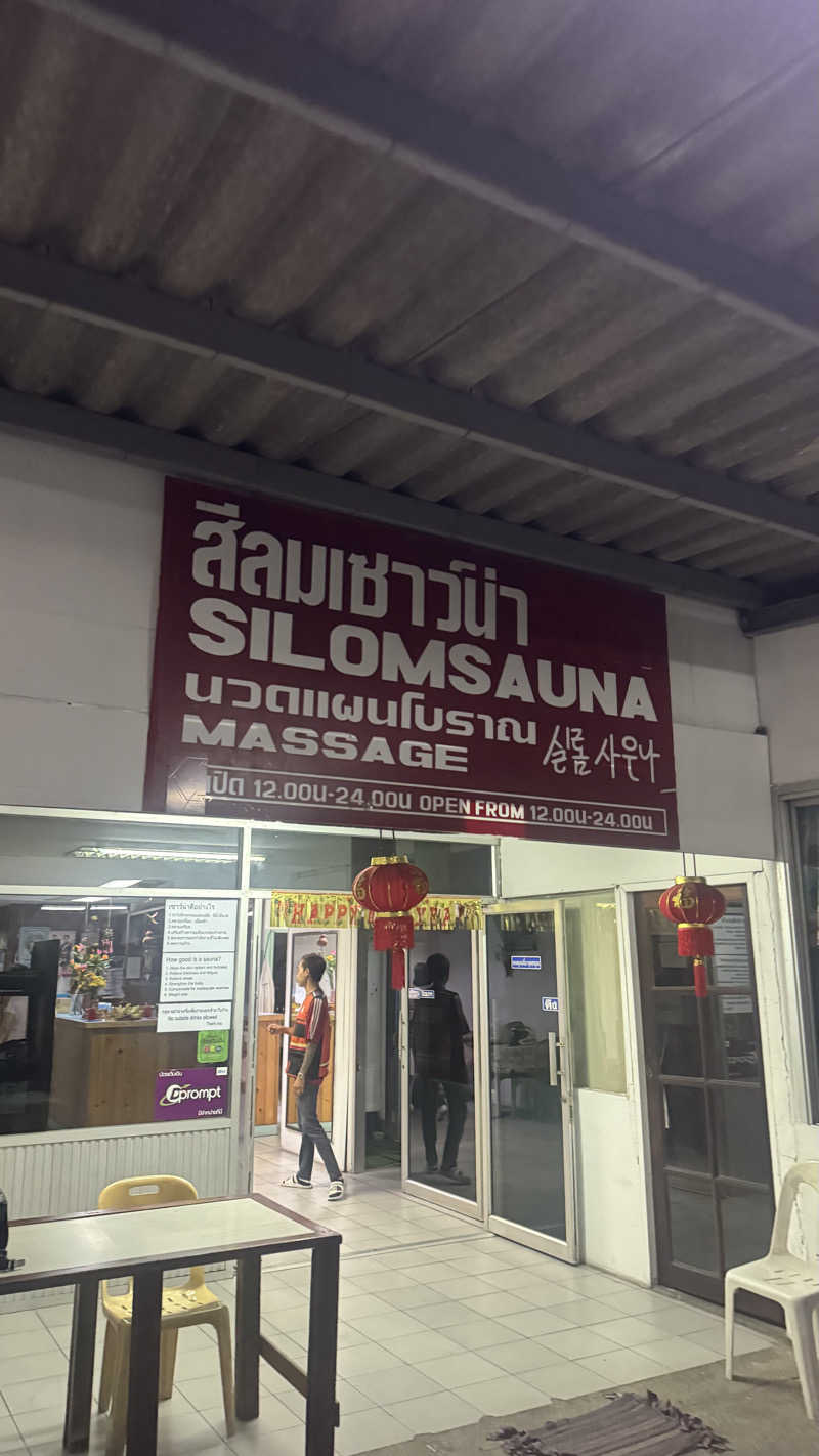 かいと🐢さんのSilom Sauna Sukhumvitのサ活写真