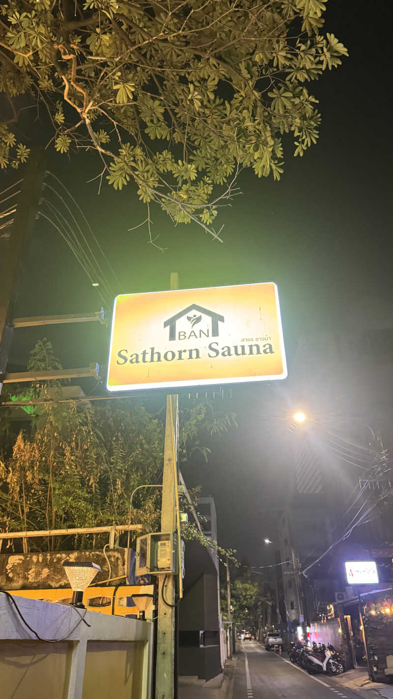 かいと🐢さんのニューサトーンサウナ(Ban Sathorn Sauna)のサ活写真