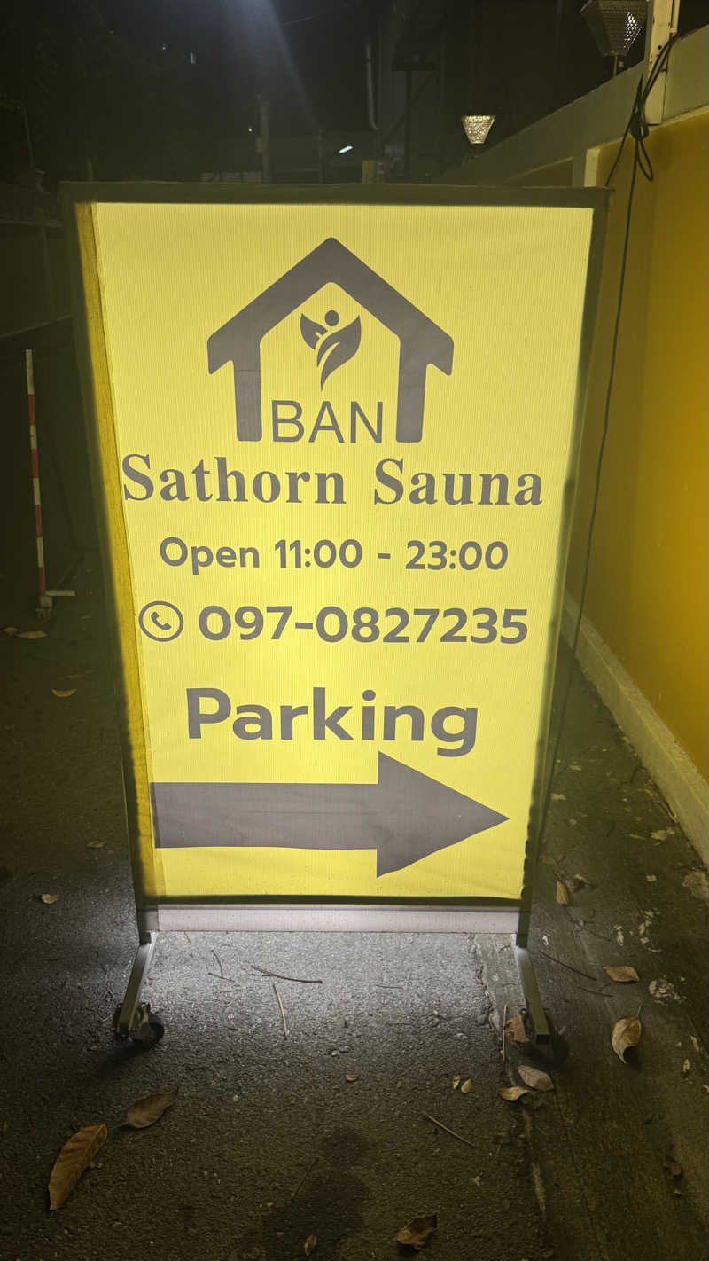 かいと🐢さんのニューサトーンサウナ(Ban Sathorn Sauna)のサ活写真