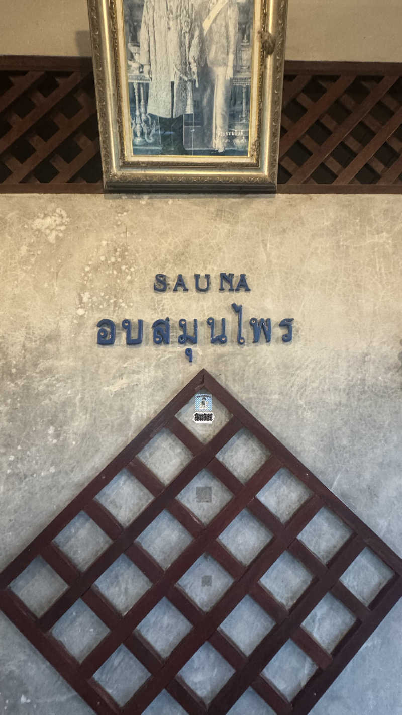 かいと🐢さんのカトゥ・ハーブサウナ (Kathu Herb Sauna)のサ活写真