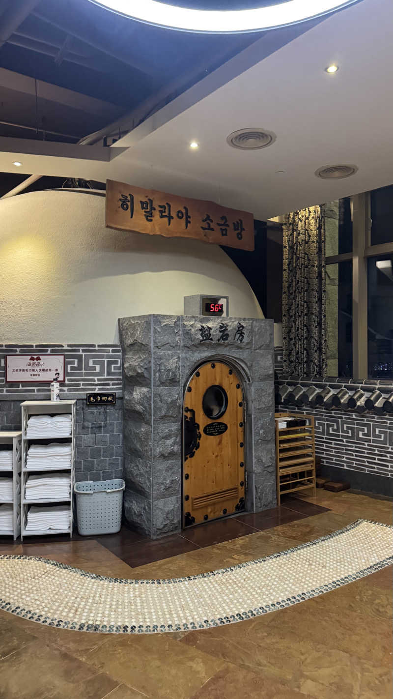 かいと🐢さんのNew Star SPA 纽斯桑拿会所 (上海浦東店)のサ活写真