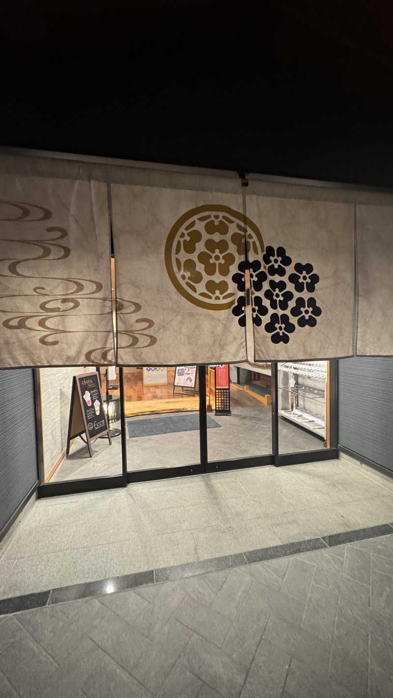 ととのう君さんの土佐望月温泉 姫若子の湯のサ活写真