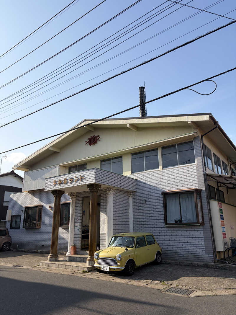 あおいくまさんの平和湯ランドのサ活写真