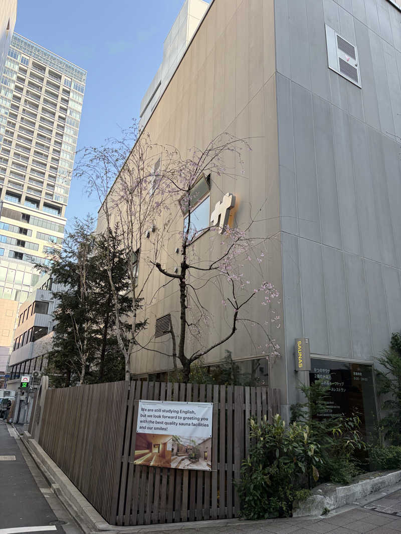 あおいくまさんの渋谷SAUNASのサ活写真