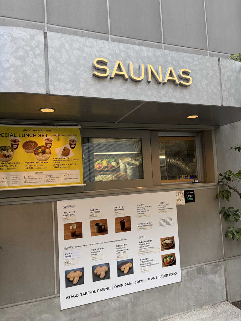 あおいくまさんの渋谷SAUNASのサ活写真