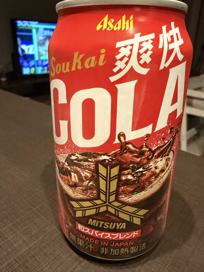 なたさんさんの高砂温泉のサ活写真