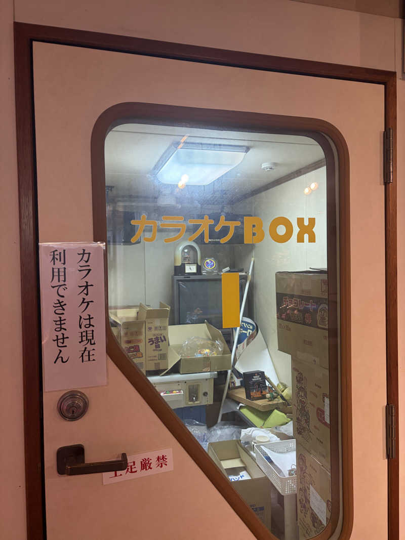 なたさんさんの高砂温泉のサ活写真