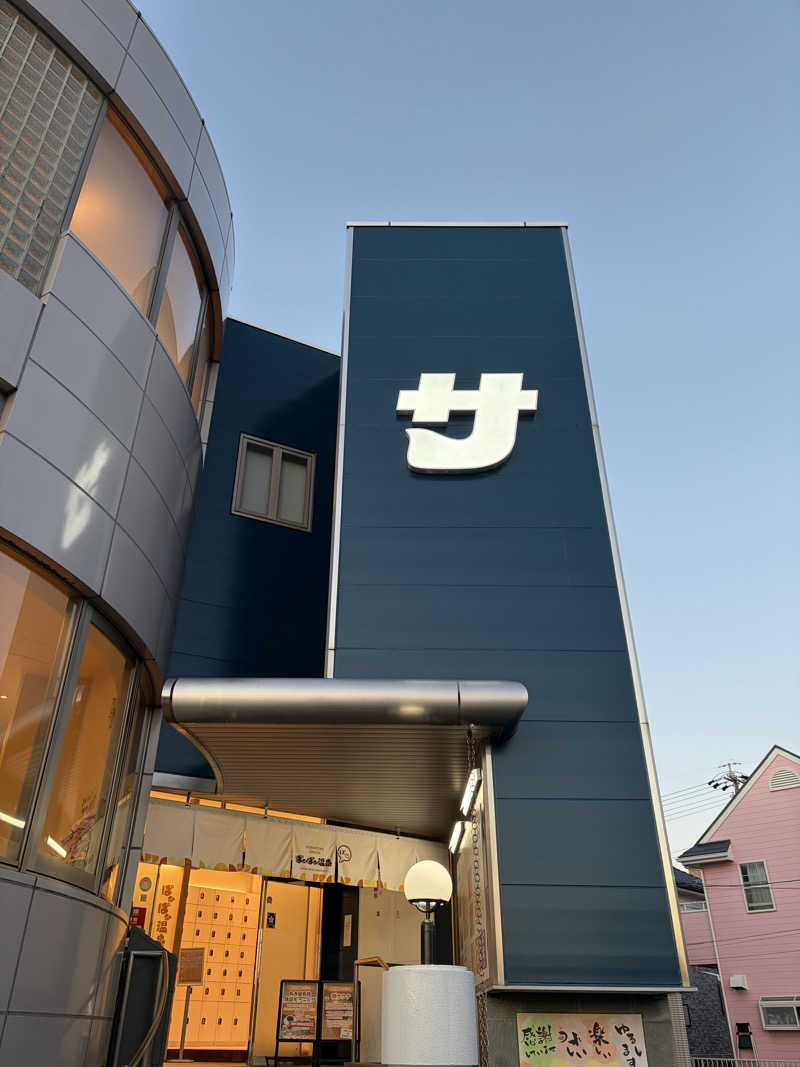 ノスケさんのぽかぽか温泉 新守山乃湯のサ活写真