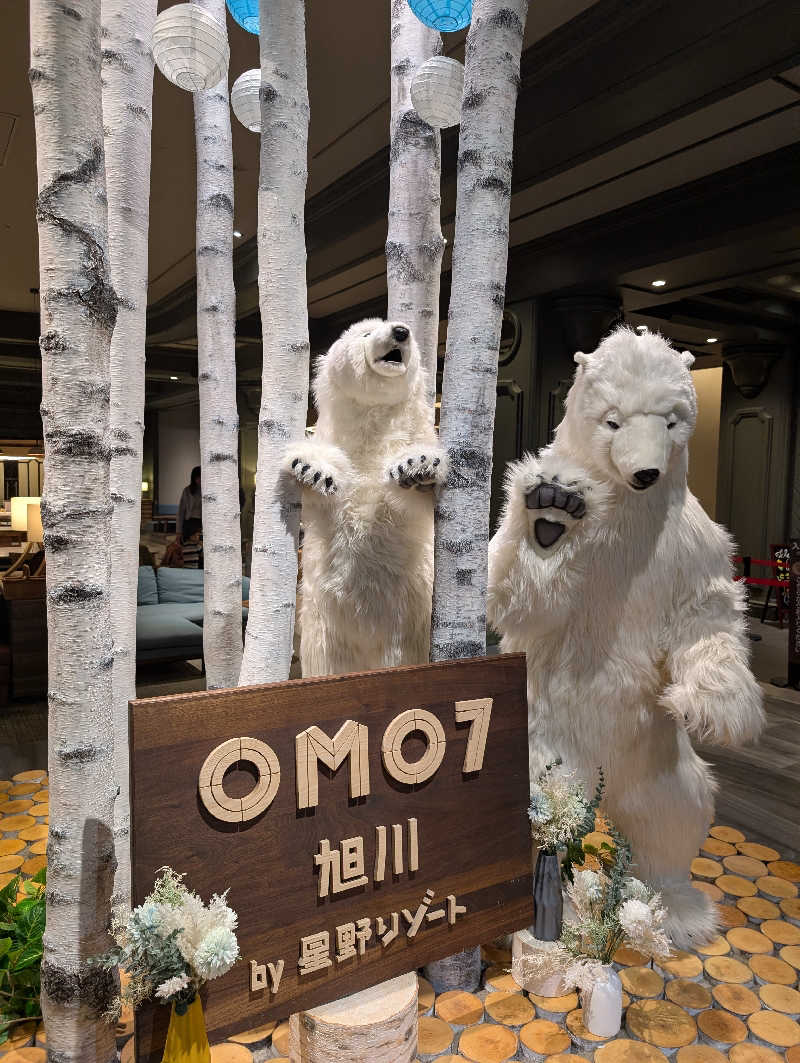 あらたさんのOMO7旭川(おも) by 星野リゾート サウナプラトーのサ活写真