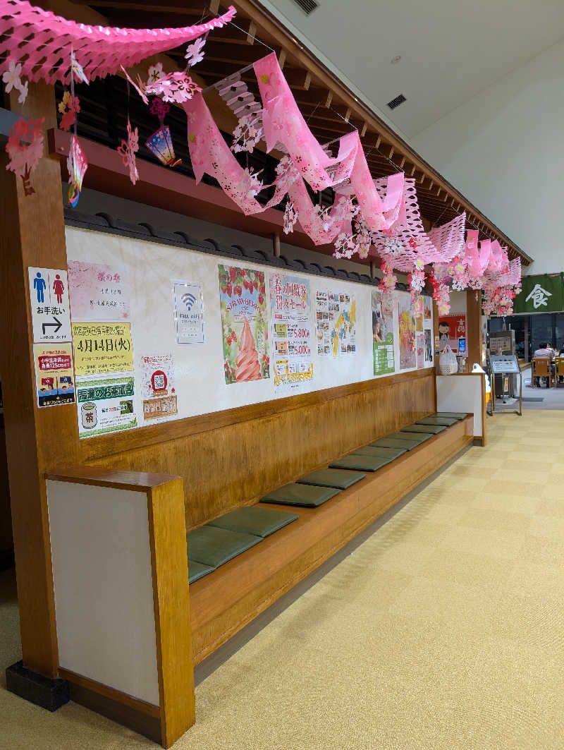 晃Ｃ郎さんのたかせ天然温泉のサ活写真