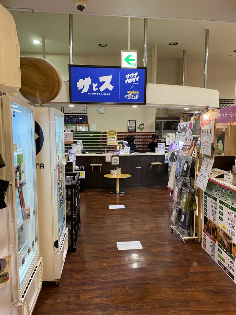 雑魚山さんの湯乃泉 草加健康センターのサ活写真