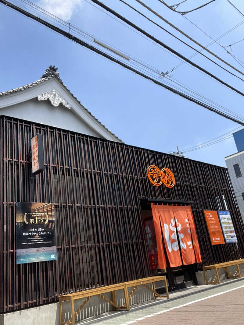 dv86kさんの堀田湯のサ活写真