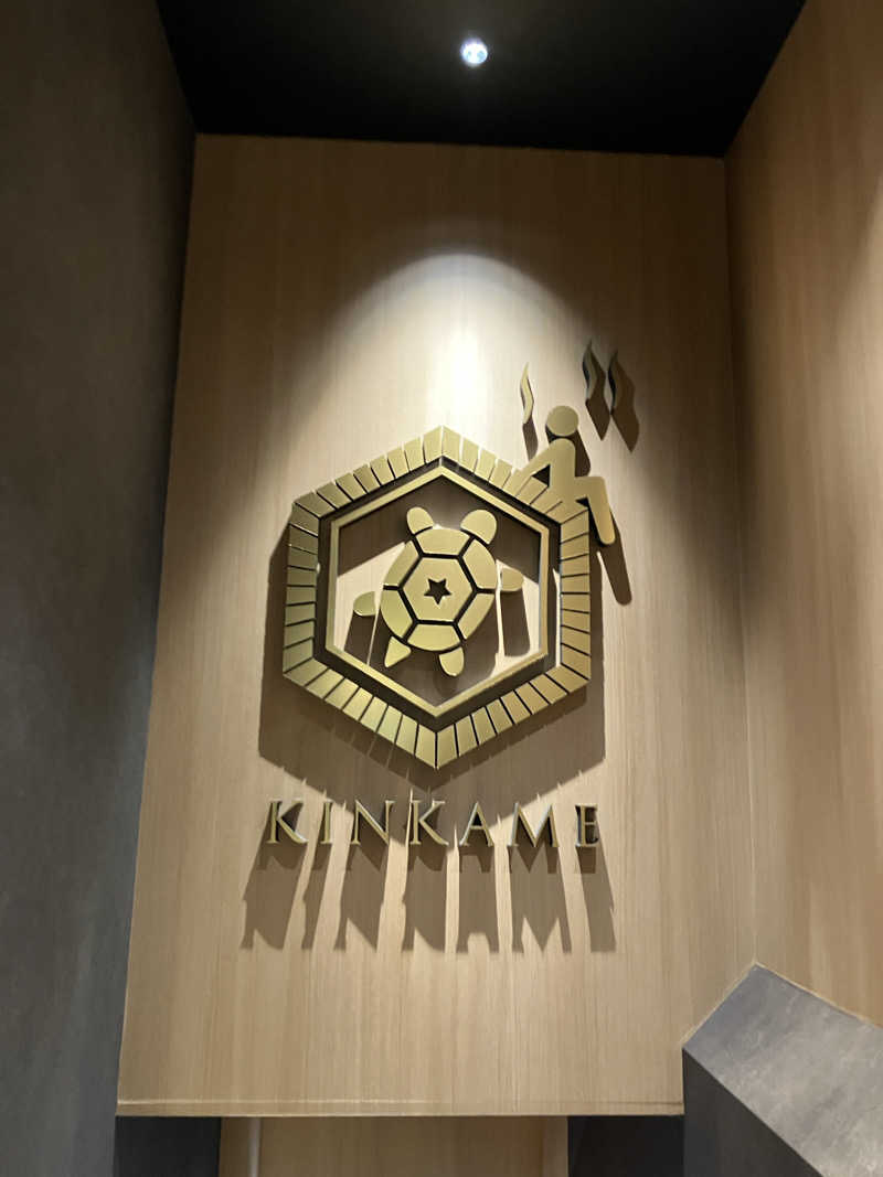 星野マイケルさんの生姜サウナ 金の亀のサ活写真