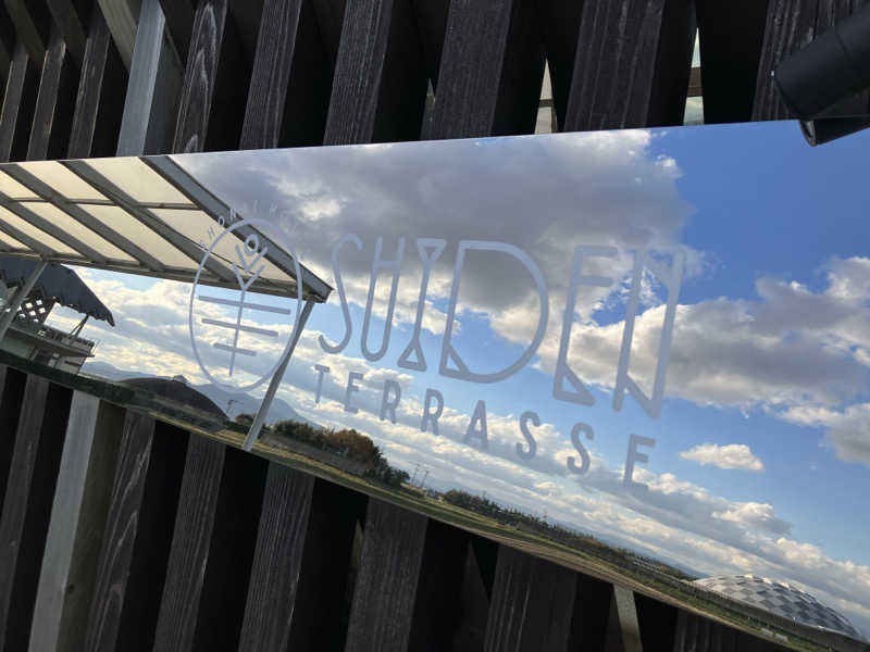 星野マイケルさんのSHONAI HOTEL SUIDEN TERRASSE / スイデンテラスのサ活写真