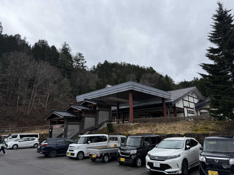 みゆせさんの宇津江四十八滝温泉しぶきの湯 遊湯館のサ活写真