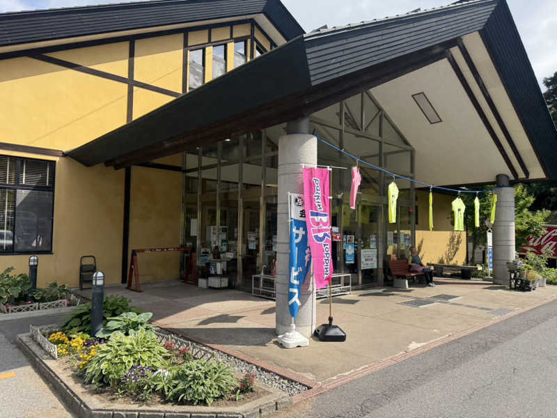 みゆせさんのみのわ温泉 ながたの湯(長田の湯)のサ活写真