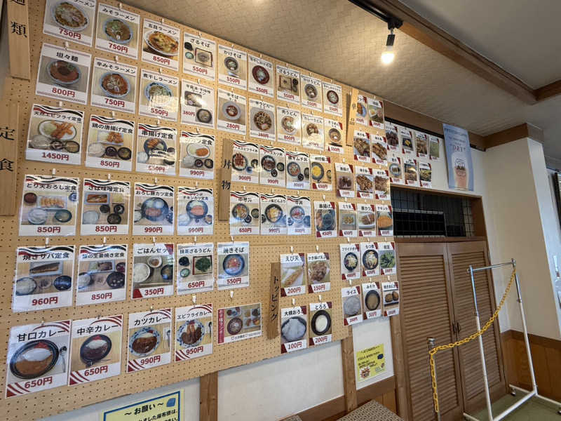 みゆせさんのみのわ温泉 ながたの湯(長田の湯)のサ活写真