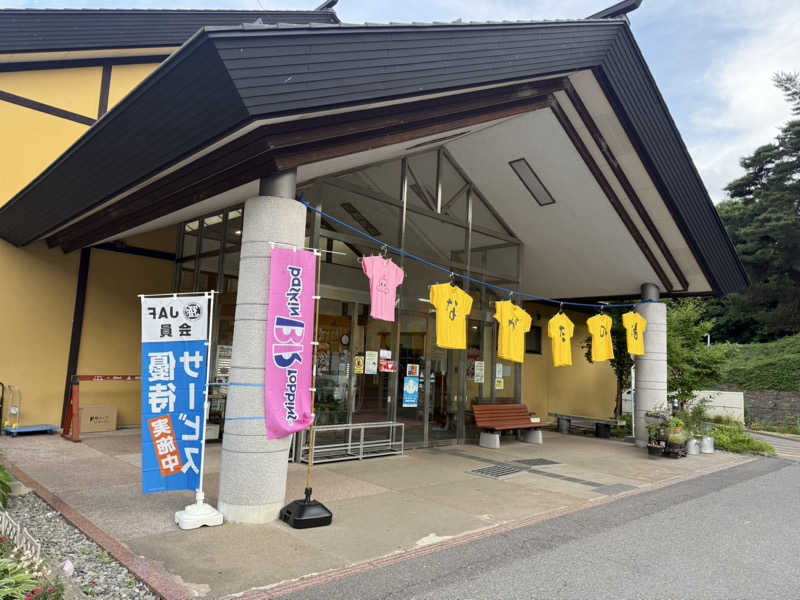 みゆせさんのみのわ温泉 ながたの湯(長田の湯)のサ活写真