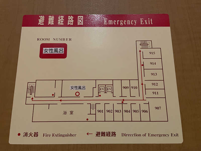 みゆせさんのツーリストイン高知のサ活写真