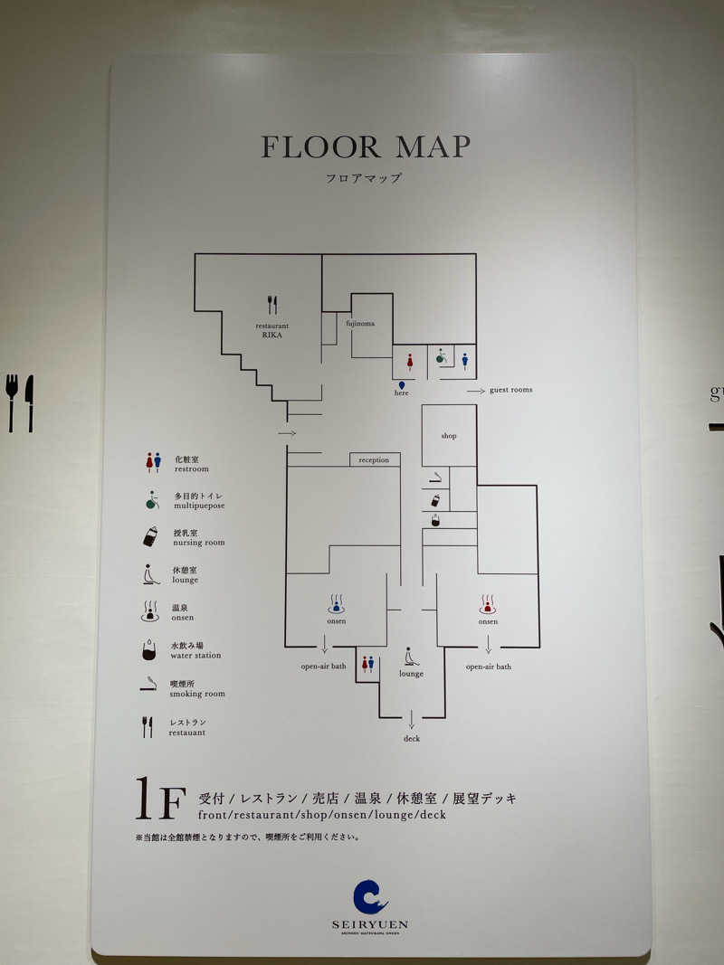 みゆせさんの信州まつかわ温泉 清流苑のサ活写真