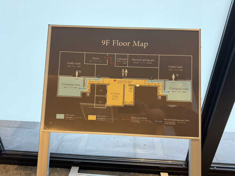 みゆせさんのホテルアマネク飛騨高山のサ活写真