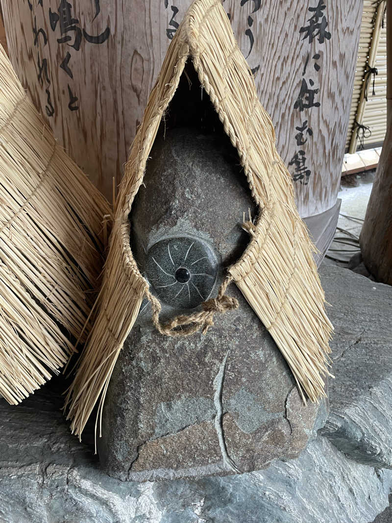 みゆせさんの地蔵温泉 十福の湯のサ活写真
