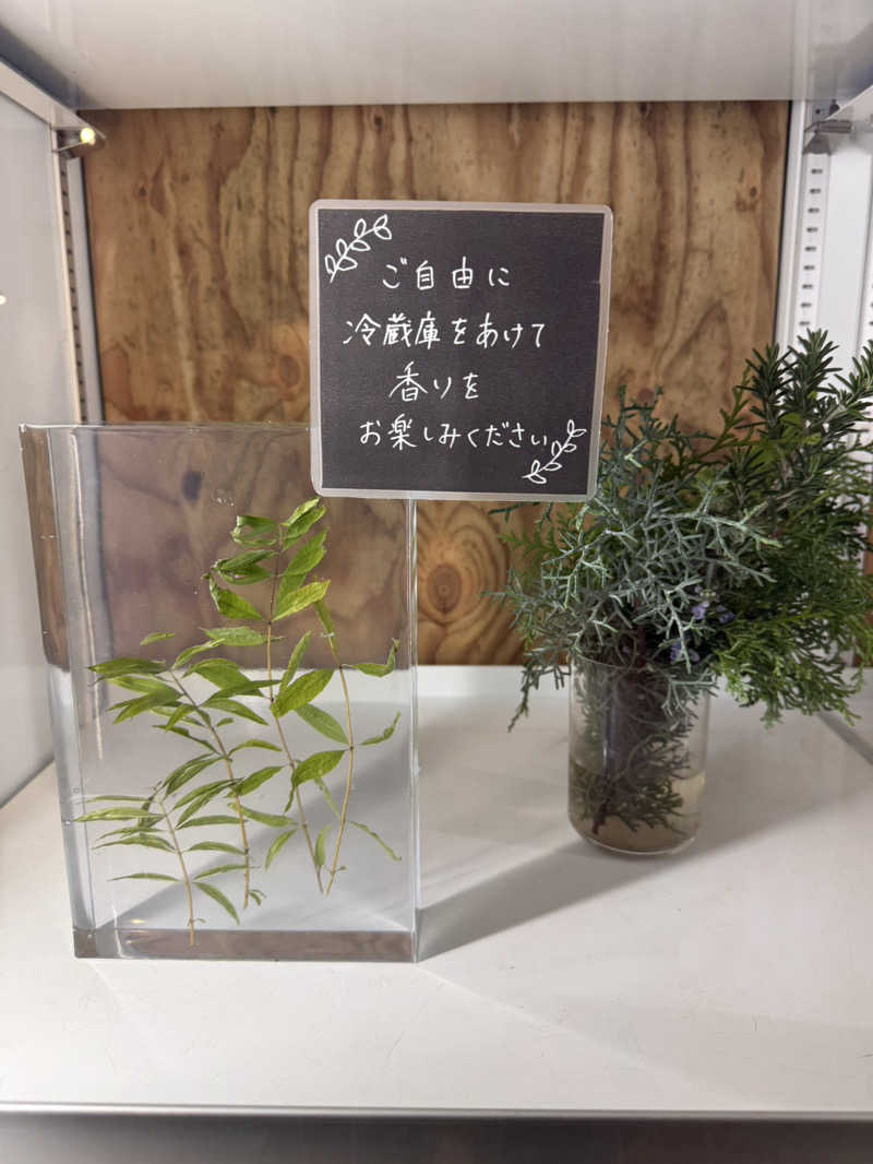 みゆせさんの岐阜各務原 恵みの湯のサ活写真