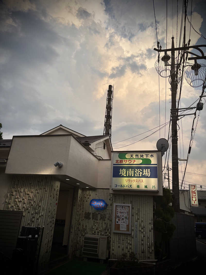 Hero_2_goodさんの境南浴場のサ活写真