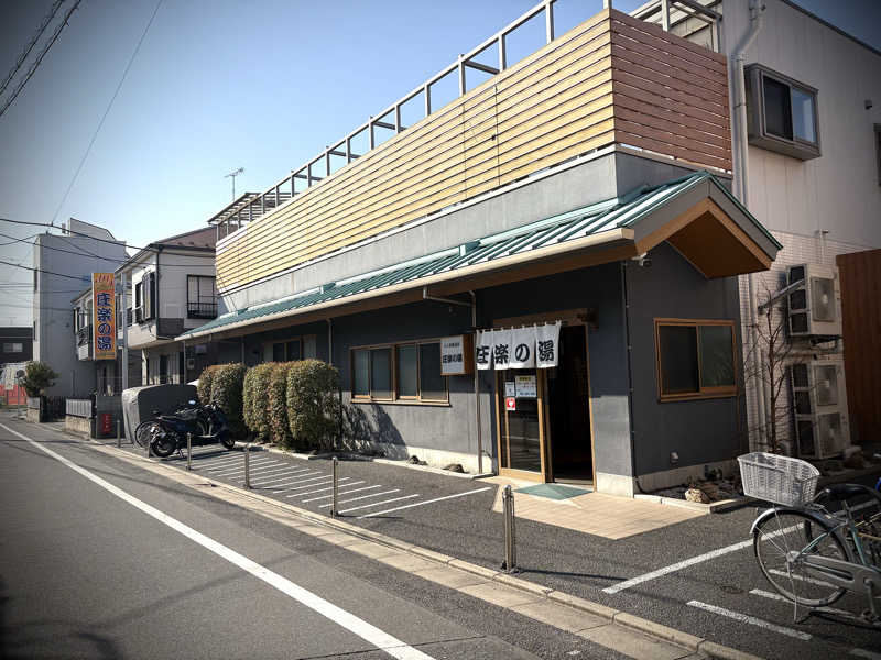 Hero_2_goodさんの庄楽の湯(旧:庄の湯)のサ活写真