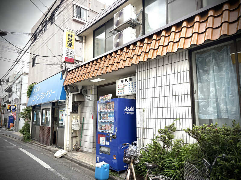 Hero_2_goodさんの弁天湯のサ活写真