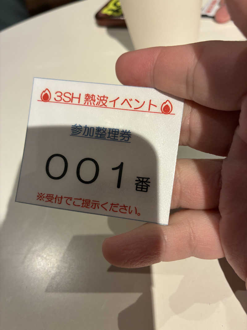 ちー🥹💪さんの3S HOTEL HIRATSUKAのサ活写真