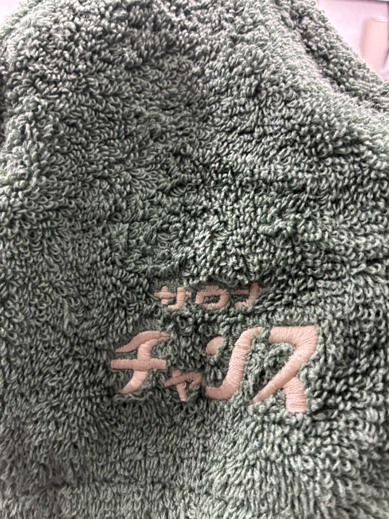 ちー🥹💪 ACOKさんのサウナセンター稲荷町(旧サウナホテルニュー大泉 稲荷町店)のサ活写真