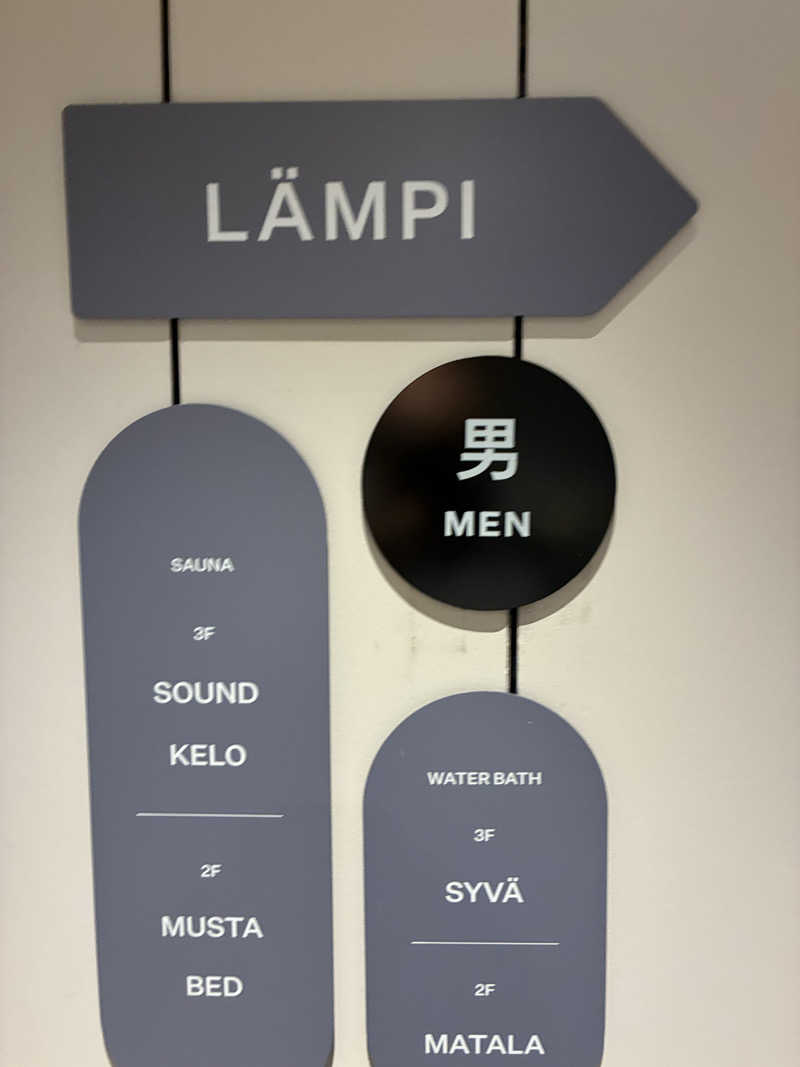 ちー🥹💪さんの渋谷SAUNASのサ活写真