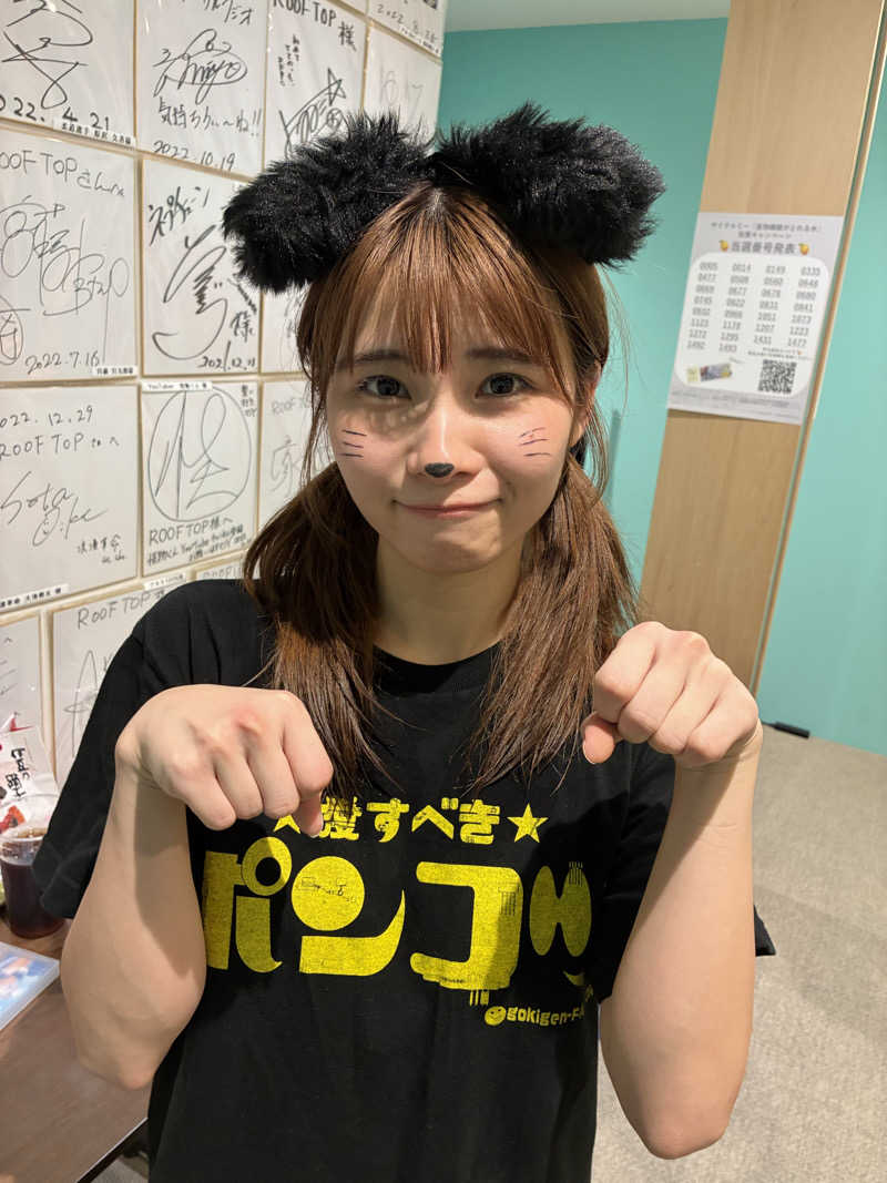 ちー(うっちー)さんのROOFTOP(ルーフトップ)のサ活写真