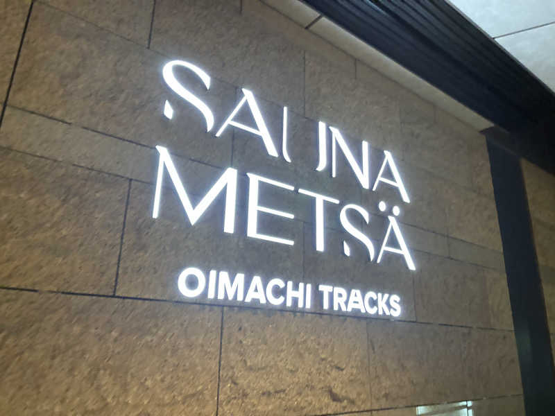 ちー🥹💪さんのサウナメッツァ 大井町トラックスのサ活写真