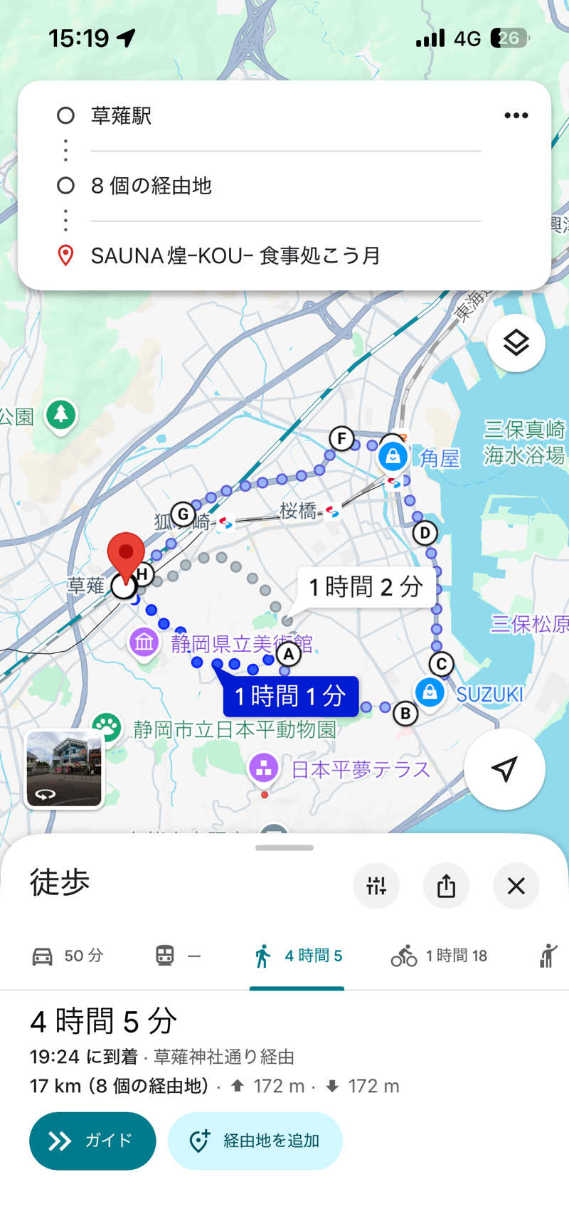 ちー🥹💪 ACOKさんのSAUNA煌ｰKOUｰのサ活写真