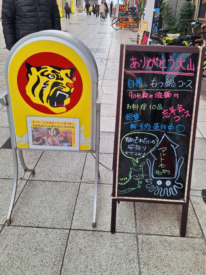 Great-Tigerｰ7.5HzNeoさんのサウナシャンのサ活写真