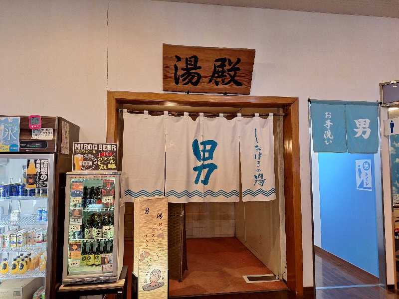 Great-Tigerｰ7.5HzNeoさんの瀬戸大橋四国健康村のサ活写真