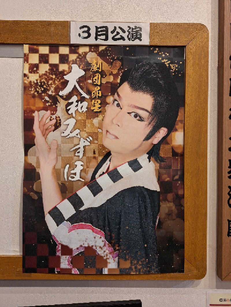 Great-Tigerｰ7.5HzNeoさんの瀬戸大橋四国健康村のサ活写真