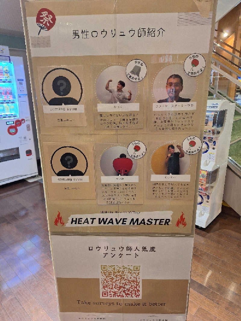 Great-Tigerｰ7.5HzNeoさんの瀬戸大橋四国健康村のサ活写真